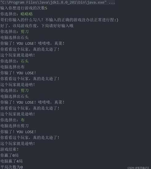 java新手小游戏代码大全（java小游戏程序代码）