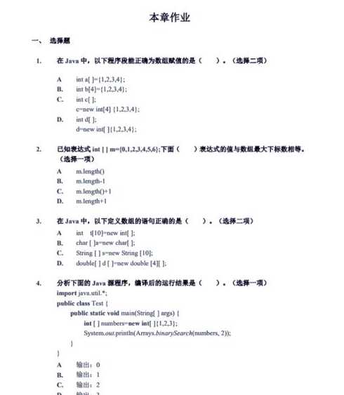初学java（初学java看什么书）