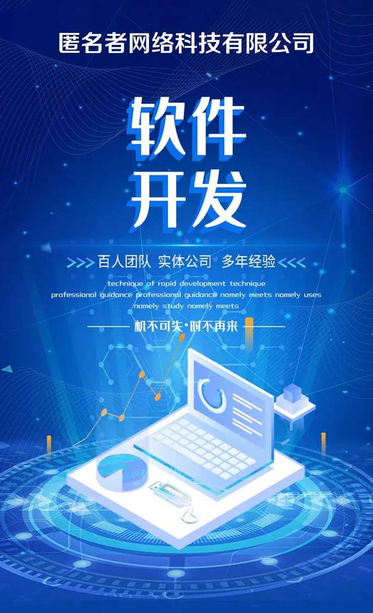 app定制开发设计（app定制开发解决方案）
