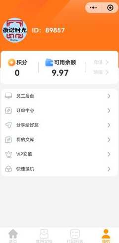 学校网站源代码（校园网站源代码）