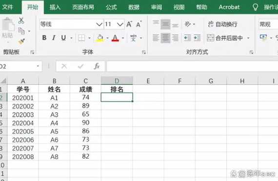 rankeq函数的使用方法（rankeq函数意思）