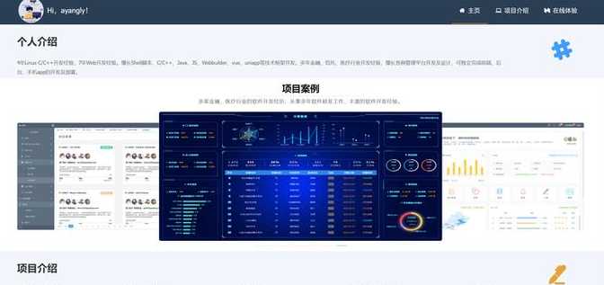 extjs（ExtjS框架）