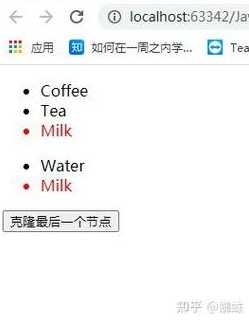 包含clonenode(true)的词条