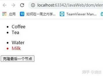 包含clonenode(true)的词条