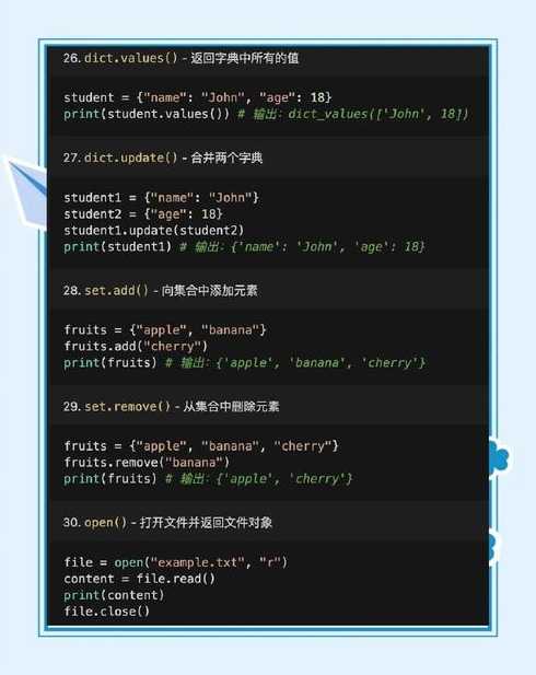 绝对值函数python（绝对值函数C语言）