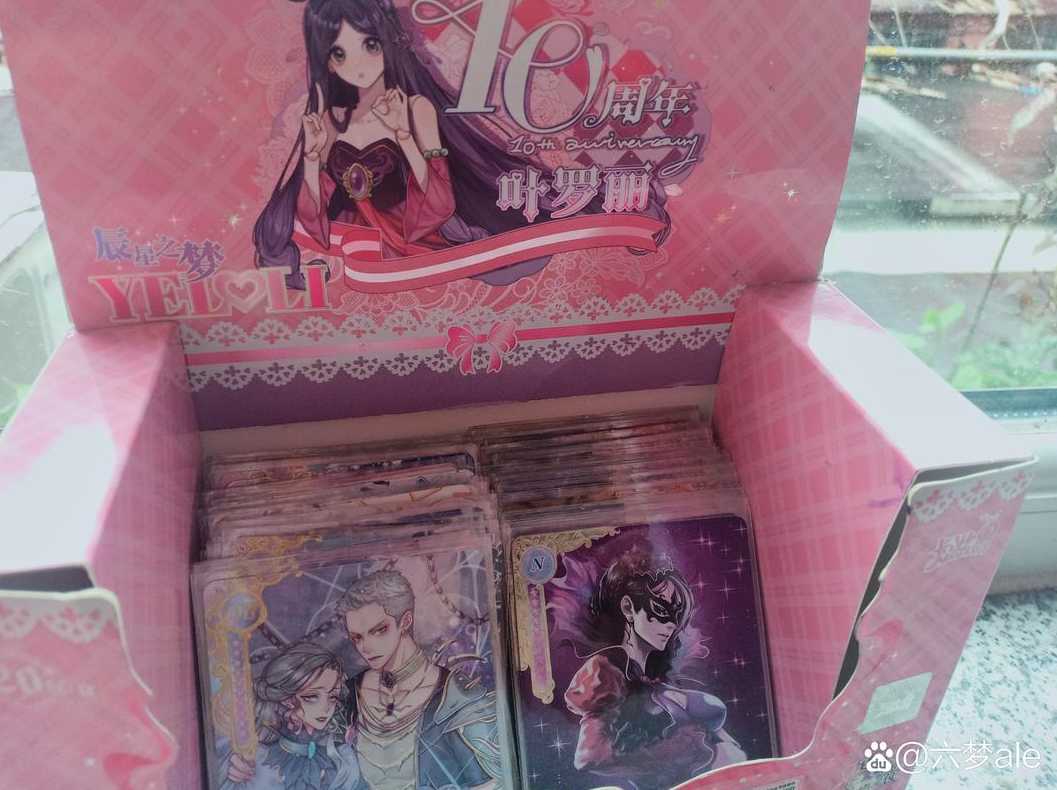 之梦平台（之梦什么意思）