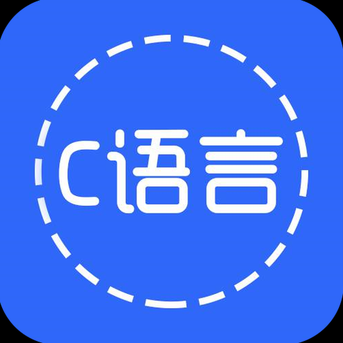 c语言学什么（学c语言用什么软件）
