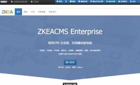 免费开源cms内容管理系统（开源cms建站）