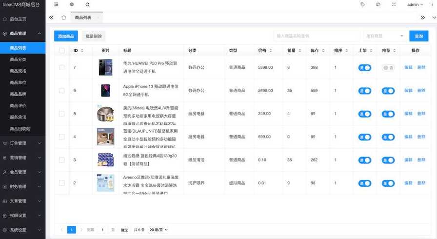 免费开源cms内容管理系统（开源cms建站）