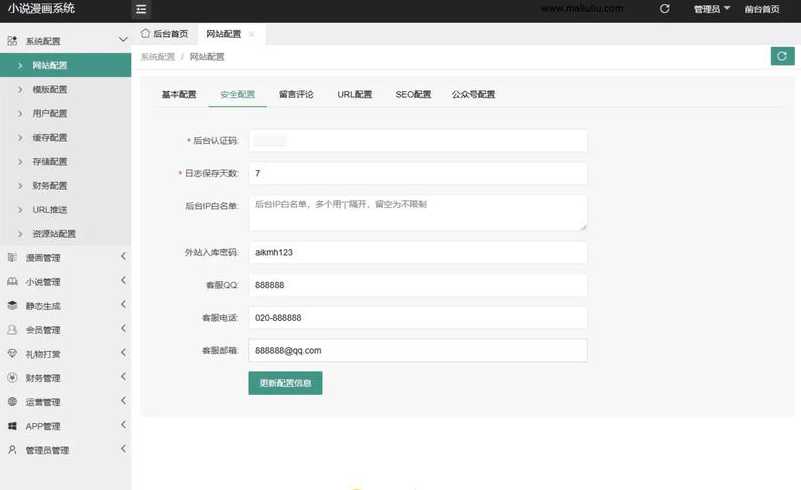 php小说阅读器（php阅读器源码）