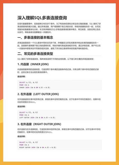 oracle递归向上汇总（oraclesql递归查询讲解）
