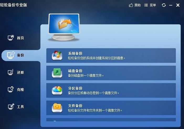 数据库备份软件（数据库备份软件是什么）