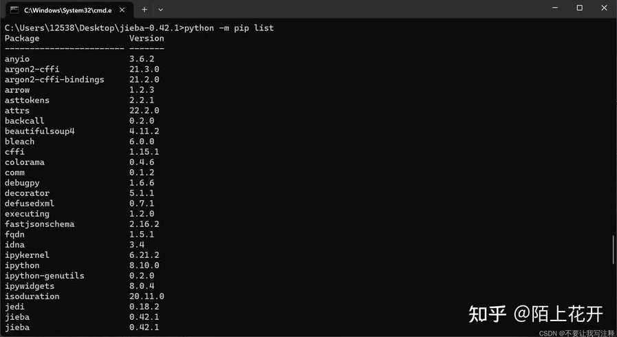 python下载jieba库（python如何下载jieba库）