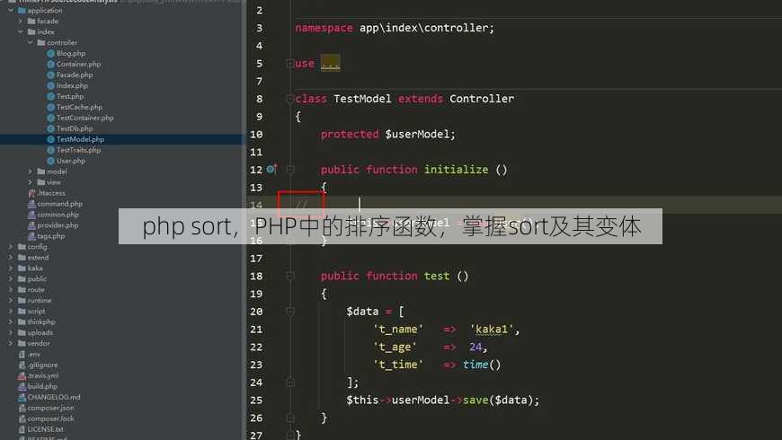 php sort