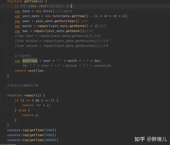 js获取当前月份天数（js获取当前日期的前一个月日期）