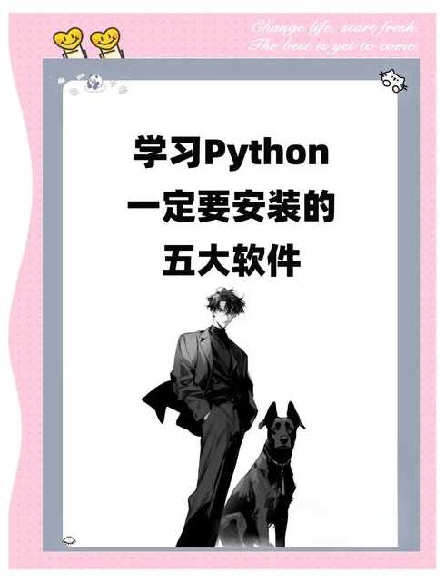 python在线编程菜鸟工具（python在线工具 菜鸟工具）