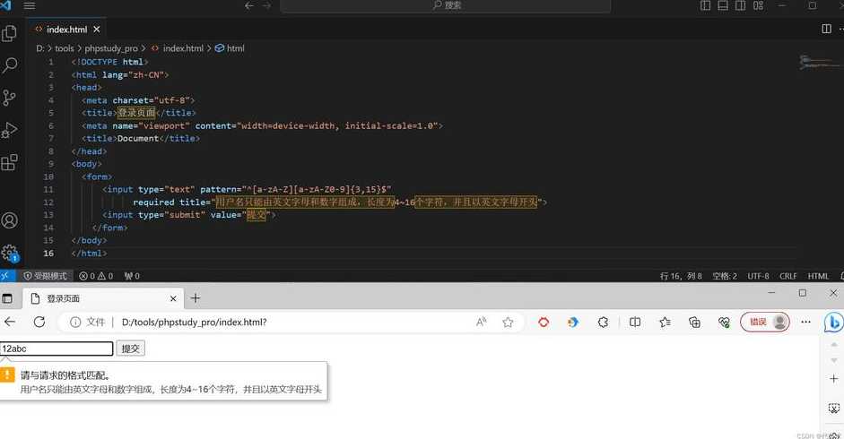 js正则表达式过滤非法字符（js非法字符验证正则）