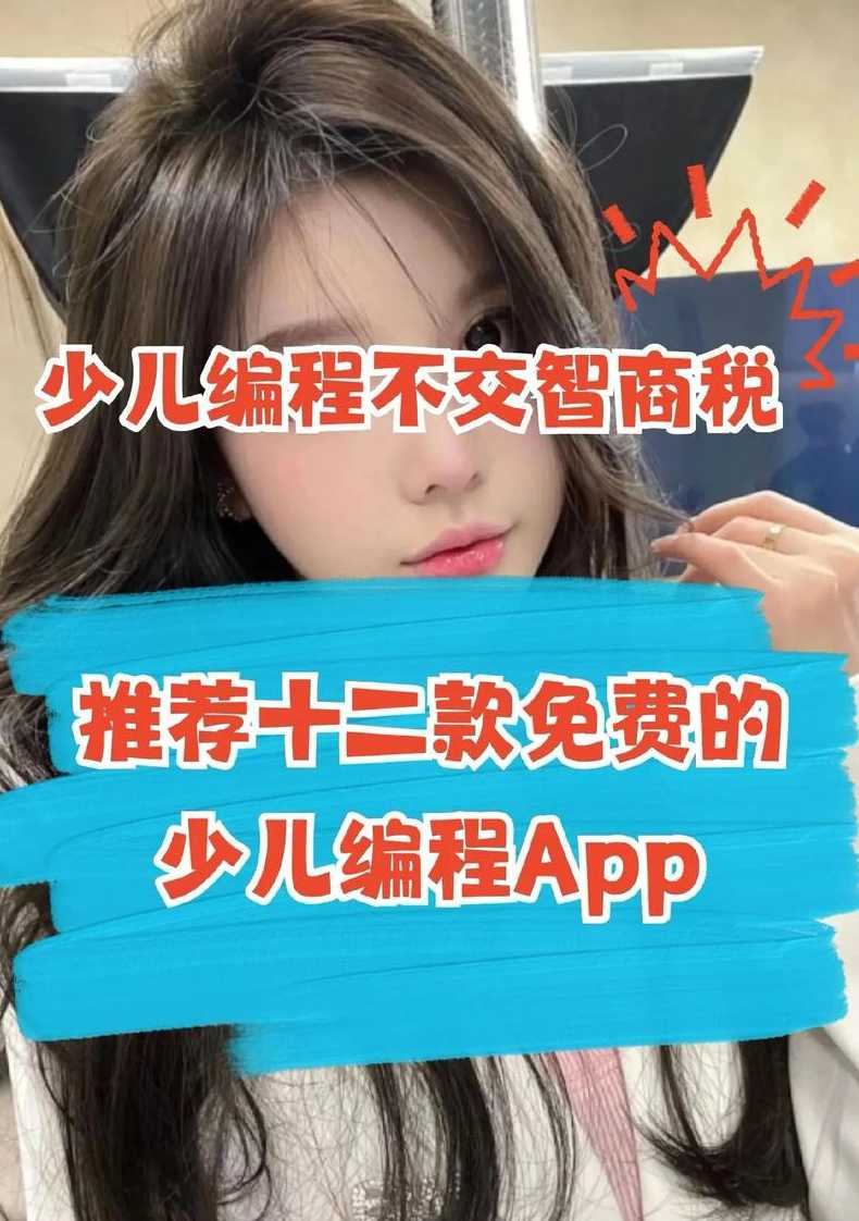 编程免费软件（编程免费软件下载中文电脑版安装）