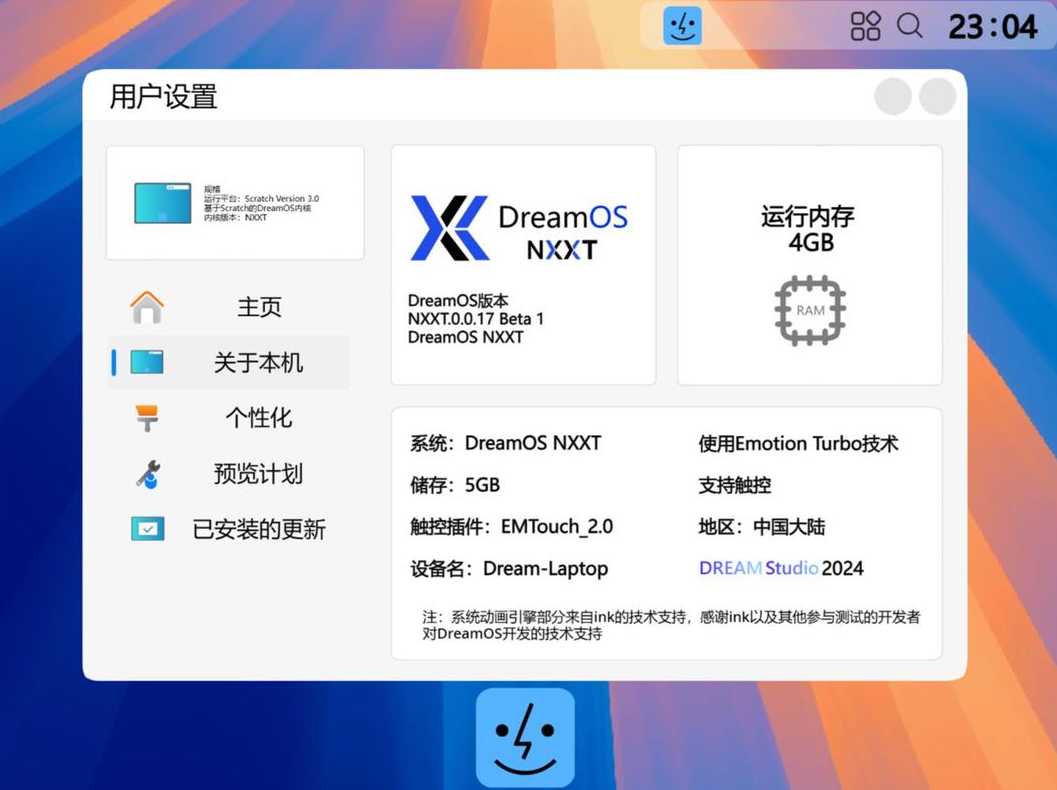 编程免费软件（编程免费软件下载中文电脑版安装）