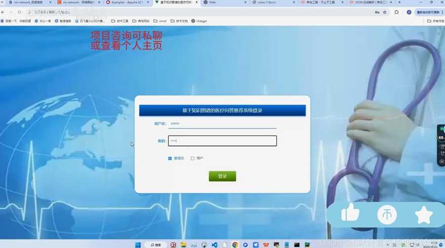 问答程序asp源码（问答程序cms）