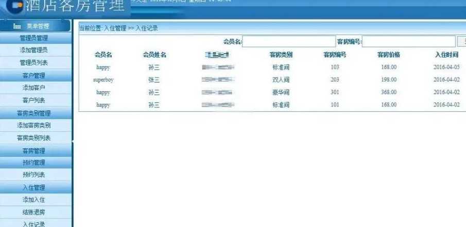 asp图文编辑源码（asp源码怎么用）