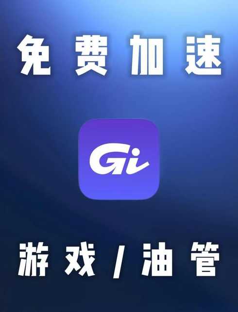 加速器改ip地址免费（免费改ip的软件）