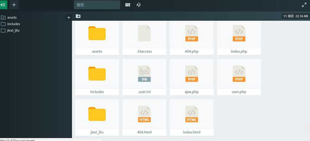 php在线文件管理（php文件系统）
