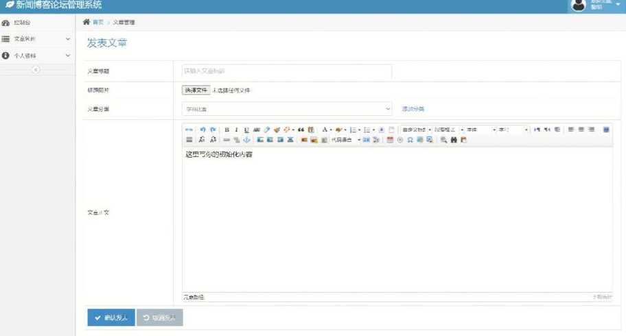 php在线文件管理（php文件系统）