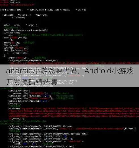 android小游戏源代码