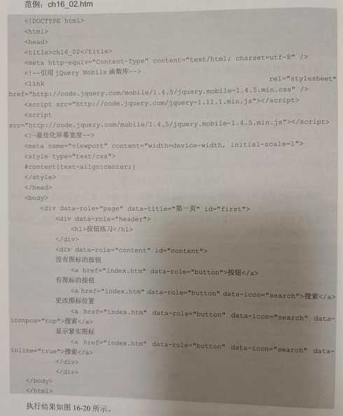 jquery是什么脚本库（jqueryui是干什么的）
