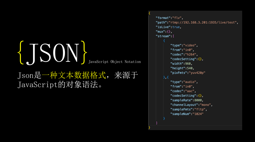 json数组和json对象区别（json 数组对象）
