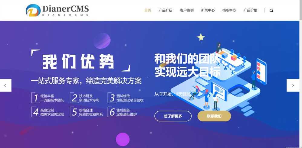 cms论坛（cms论坛,java）
