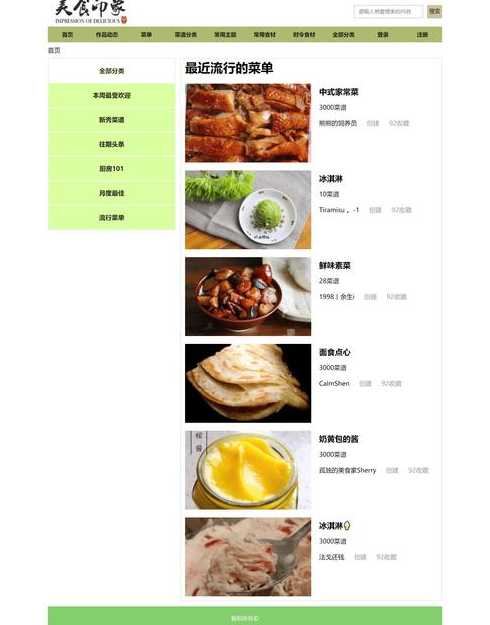 html5教程视频（html视频教程全集）