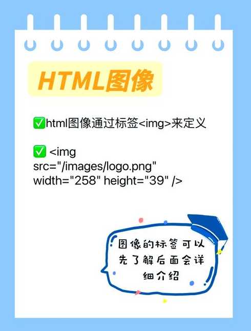 html5教程视频（html视频教程全集）