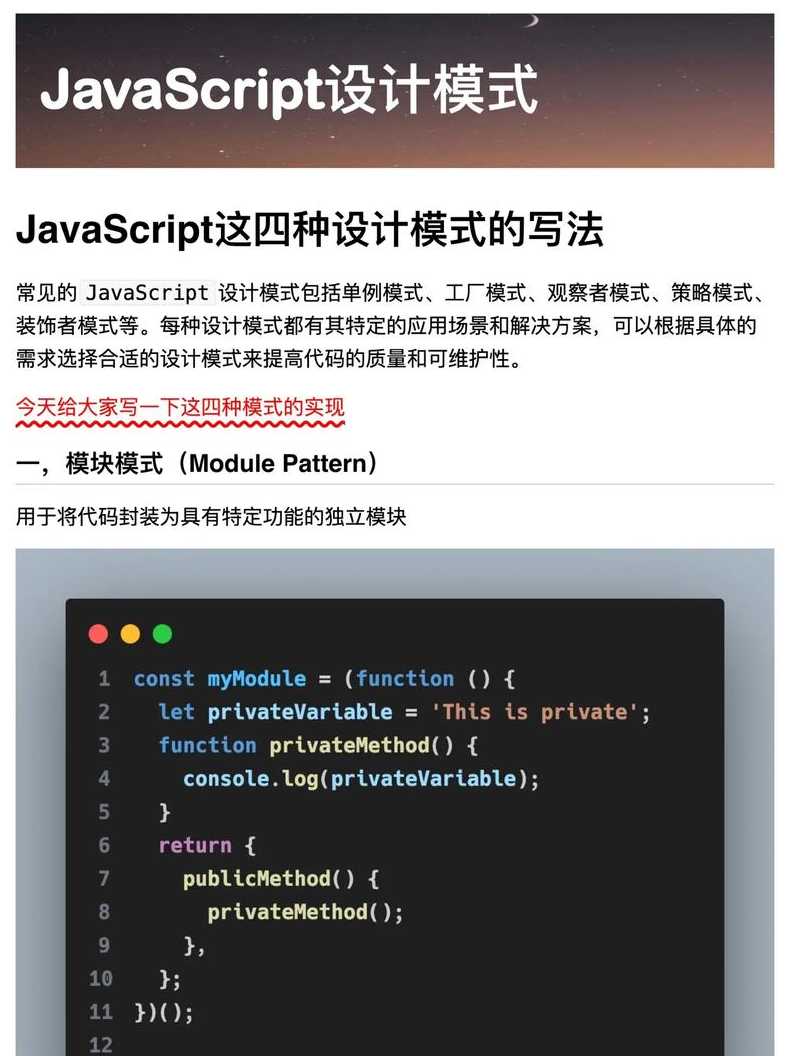 javascriptsplice的简单介绍