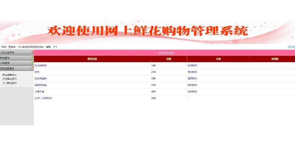 asp300源码下载（asp 源码下载）