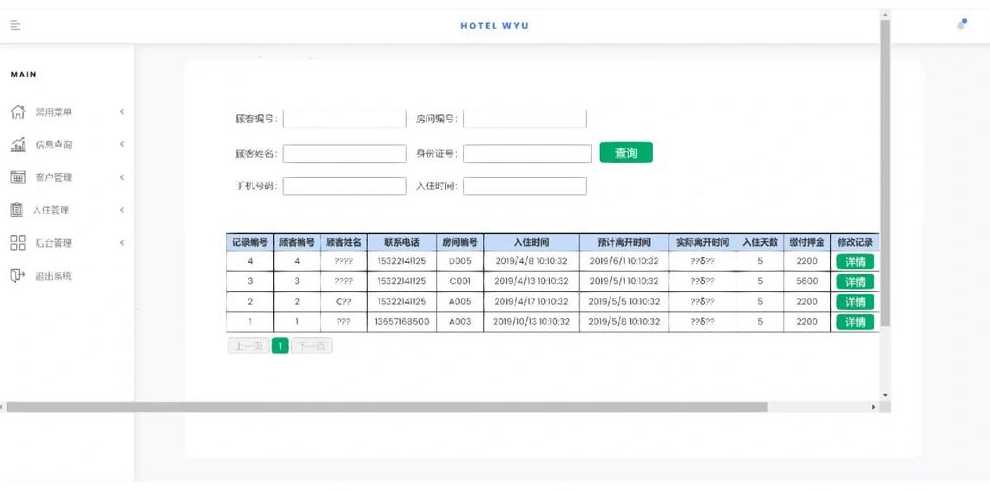 asp300源码下载（asp 源码下载）