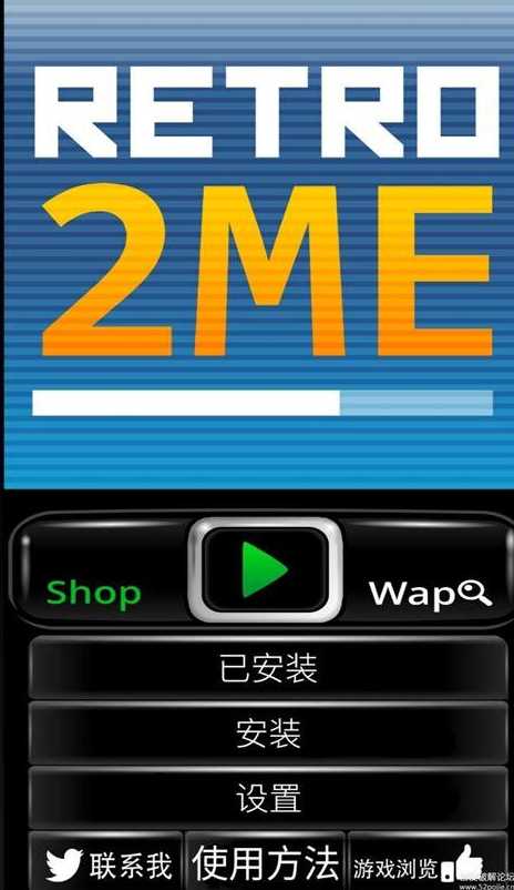 java塞班软件下载（java塞班模拟器安卓版）