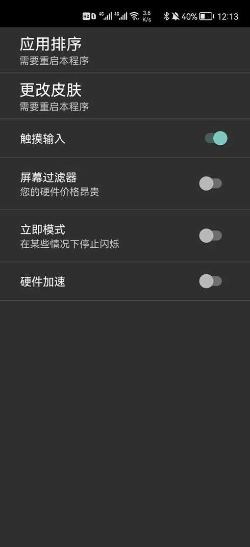 java塞班软件下载（java塞班模拟器安卓版）