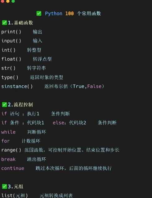 random函数python作用（python中randomrandint函数怎么用）