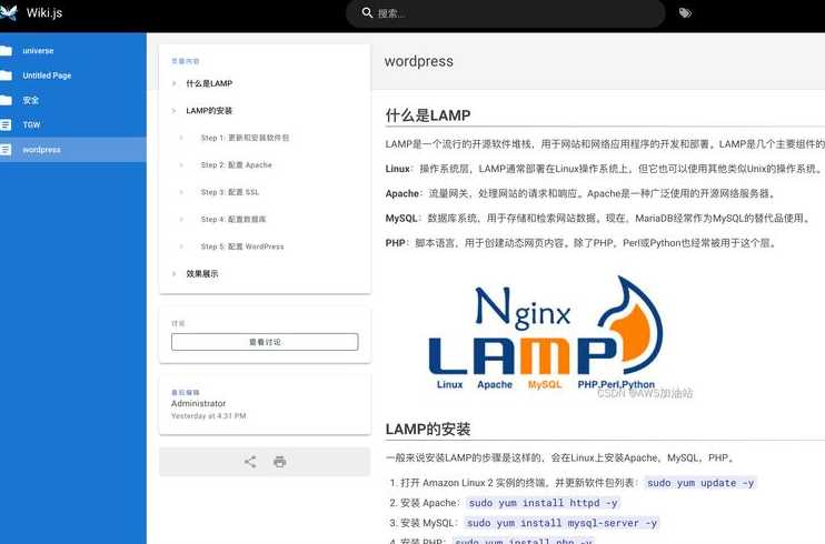 jquery官方文档下载（jquery filedownload）