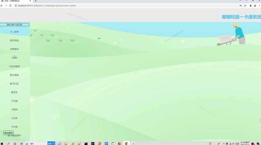 jquery官方文档下载（jquery filedownload）