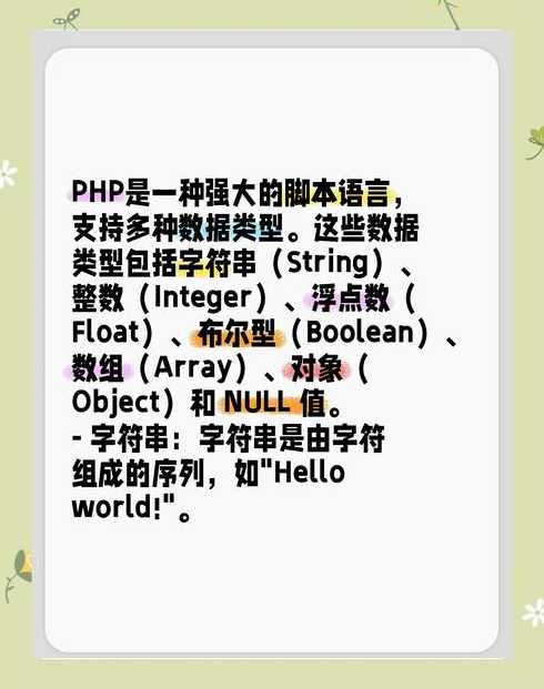 php是一种的编程语言（php是编程语言还是脚本语言）