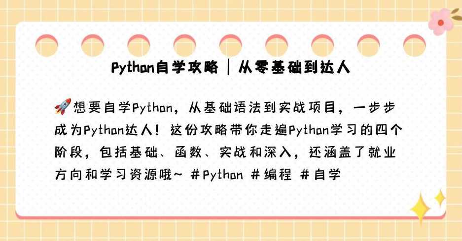 如何自学计算机编程（自学计算机编程怎么找工作）