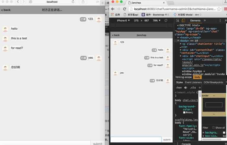 html5websocket（html5websocket权威指南光盘）