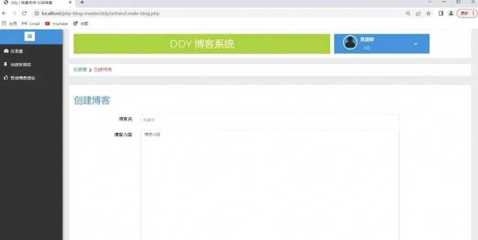 php的介绍（php的简介）