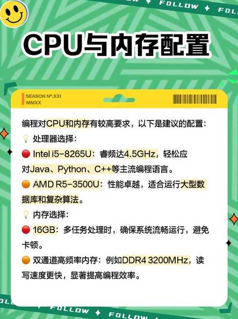 程序开发用什么笔记本（做程序用什么笔记本）