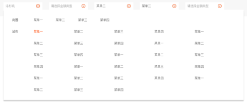 jquery实现简单的下拉菜单（jquery下拉菜单代码）