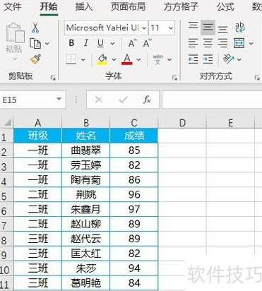 表单元素用来表示文本域的是（表单元素一般写在）