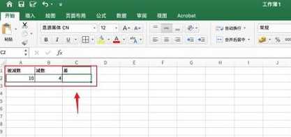 excel减法怎么操作（excel减法怎么运算）